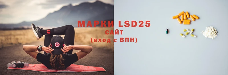 LSD-25 экстази кислота  гидра как войти  Осташков  наркотики 